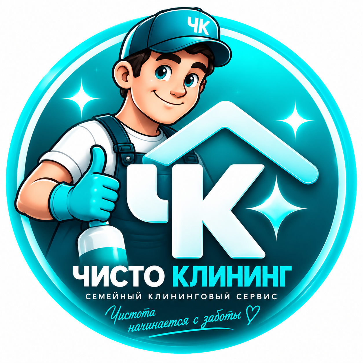 ЧИСТО КЛИНИНГ
